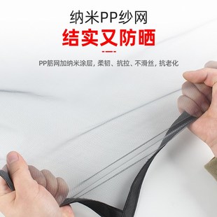 纱窗网 内开窗纱窗纱网魔术贴自粘防蚊沙窗家用平开窗简易自装