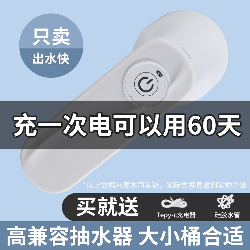 家用静音抽水器桶装水自动上水器电动吸水纯净水大桶压水器取水泵