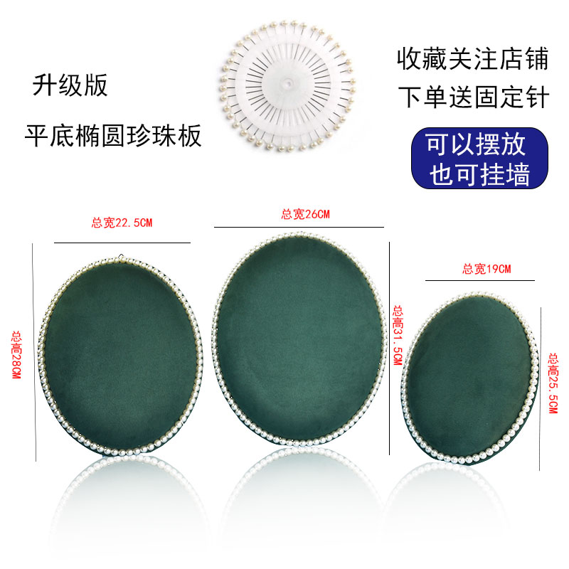 新款耳环收纳架珍珠相框板挂墙家用耳饰品展示架手链项链首饰架子