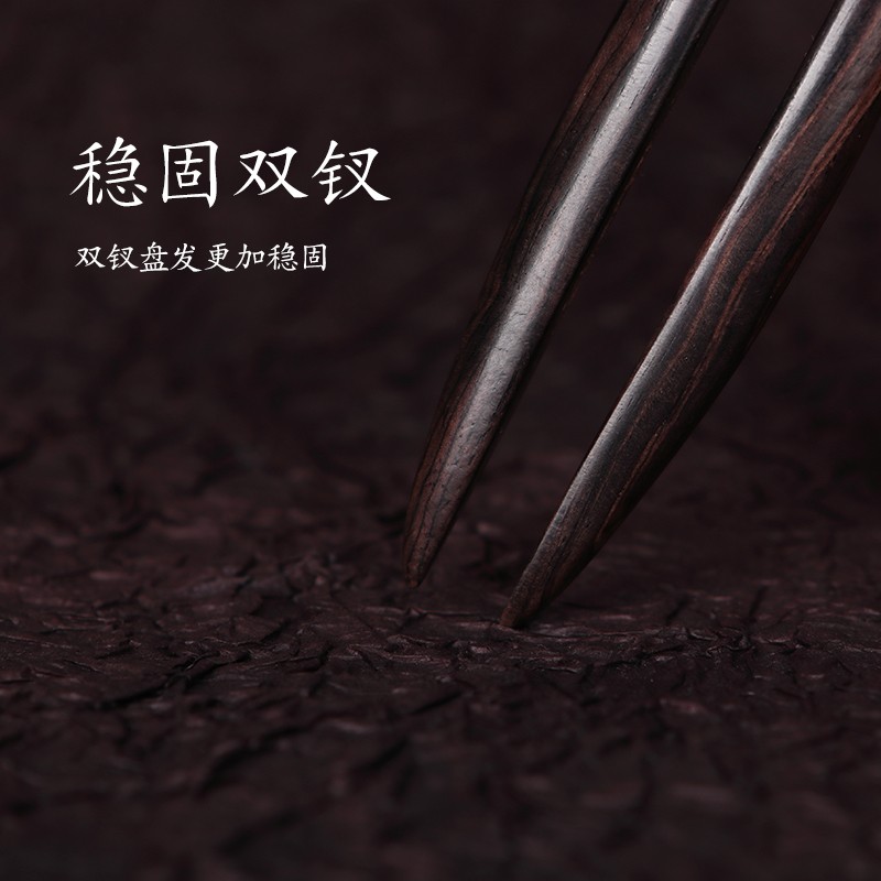 u型发簪发钗古风盘发大号木质簪子木簪绿檀黑檀檀木三叉发簪钗