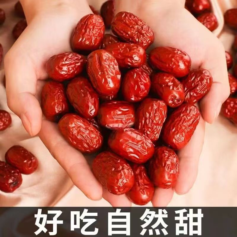 若羌且末灰枣新疆红枣特级和田大枣免洗若羌灰枣养生煮粥煲汤整箱