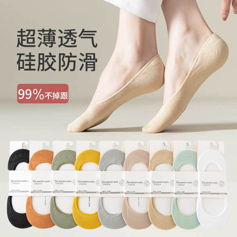 夏季女生隐形船袜超浅口薄款通勤防滑不掉跟纯色透气日系