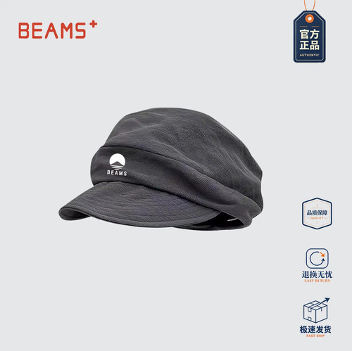 BEAMSPLUS轻薄防晒显脸小报童帽