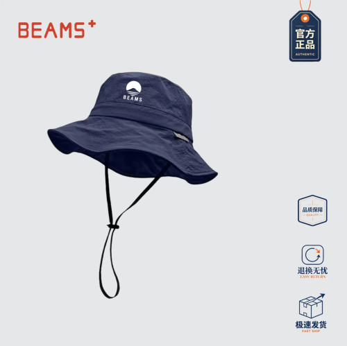 BEAMSPLUS防晒速干户外渔夫帽