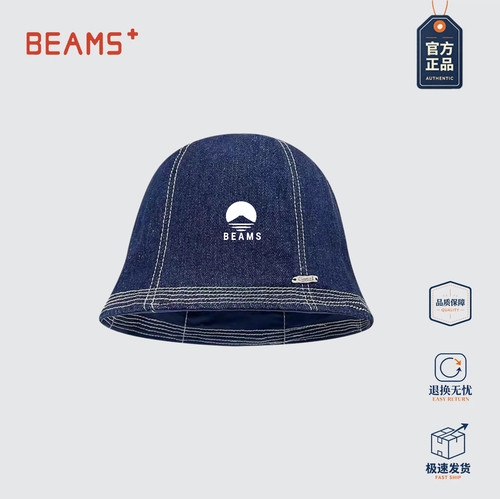 BEAMSPLUS牛仔渔夫遮脸水桶帽