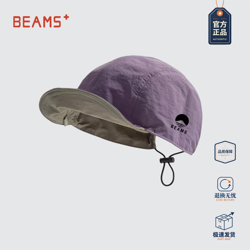 BEAMSPLUS双面速干棒球帽