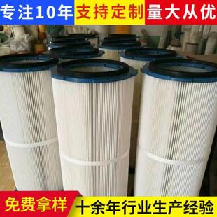 抛丸机喷涂喷粉喷塑滤芯 六耳卡盘除尘滤筒规格325660 除尘滤芯