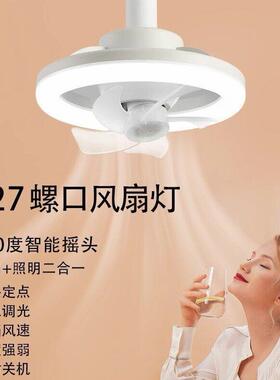 新款E27螺口吊扇灯节能灯摇头led饭厅厨房化妆室宿舍三挡吊扇灯1