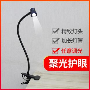 超亮床头看书灯夜读书桌灯任意调光调色夹子式USB插电无极调光暖