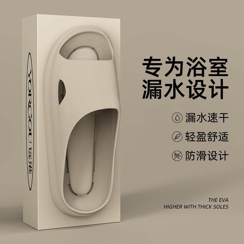 远港漏水镂空凉拖鞋2025新款女士夏季浴室洗澡速干室内防滑男淋浴