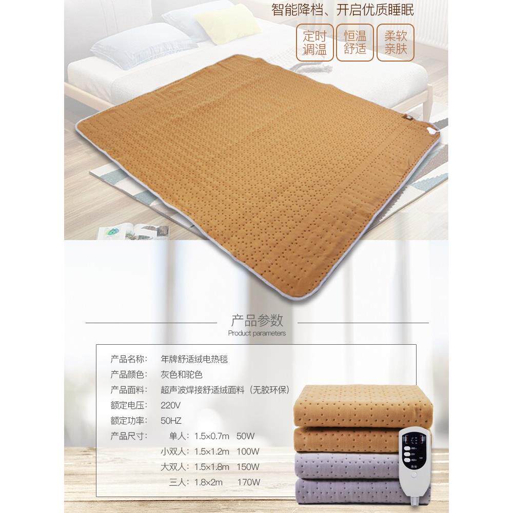 年牌双双控制定时舒适丝绒安全双螺旋保护可洗智能电动床垫