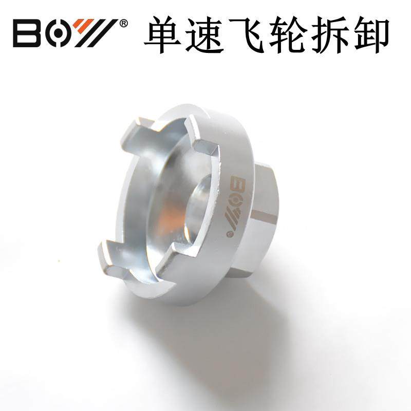 自行车单速16T 17T 18T BMX死飞单车折叠车拆卸安装套筒