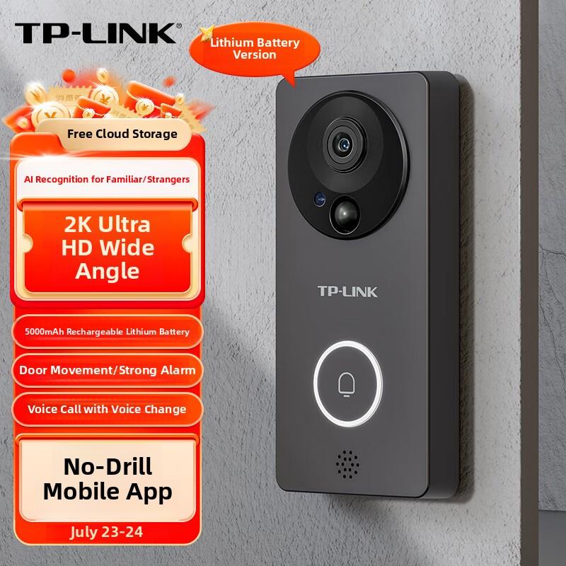 无打孔Tplink视频门铃家庭无线防盗门监控智能数字猫眼摄像头