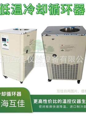 防爆式冷水机chiller低温冷却液循环器制冷泵风冷/水冷