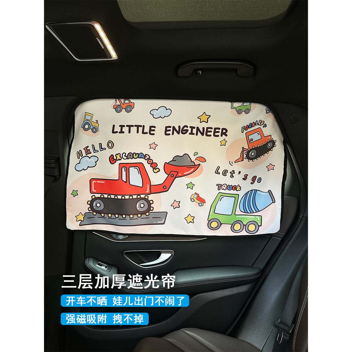 磁吸式车窗遮阳帘汽车宝宝车用隐私隔热防晒儿童侧窗车载窗帘婴儿