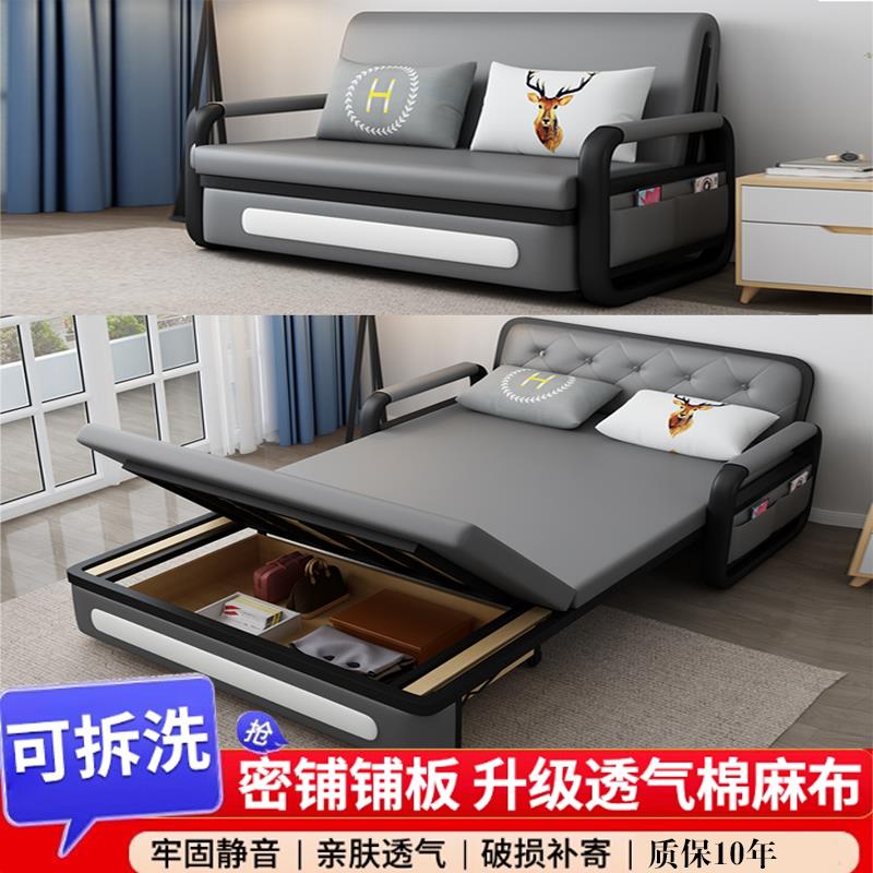 折叠沙发床两用2025新款小户型阳台布艺多功能床纯实木单人伸缩床