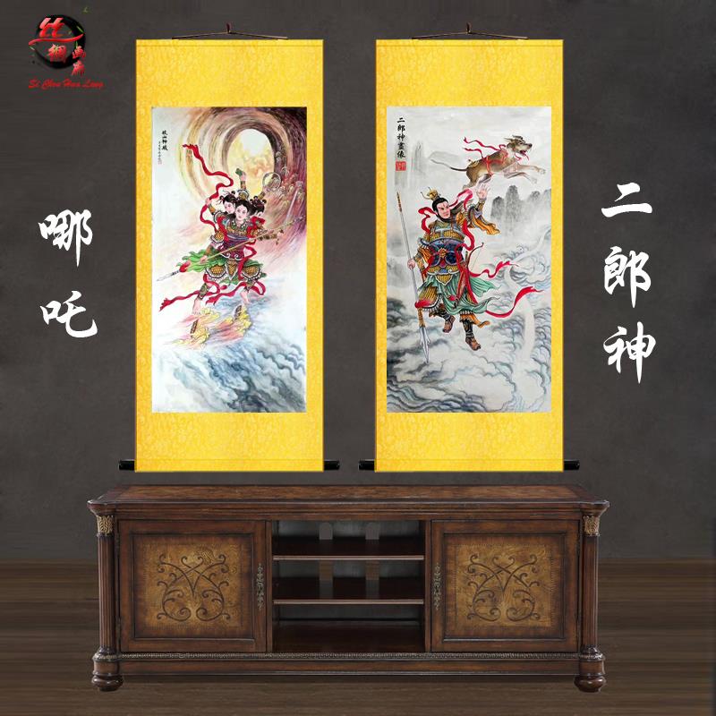 二郎神二郎真君杨戬哪吒三太子神像画像挂画神仙人物丝绸卷轴