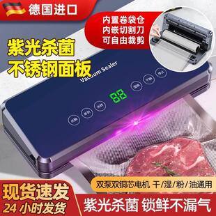 凯德浦迪全自动抽真空封口一体机干湿两用家用塑密封食品包装保鲜