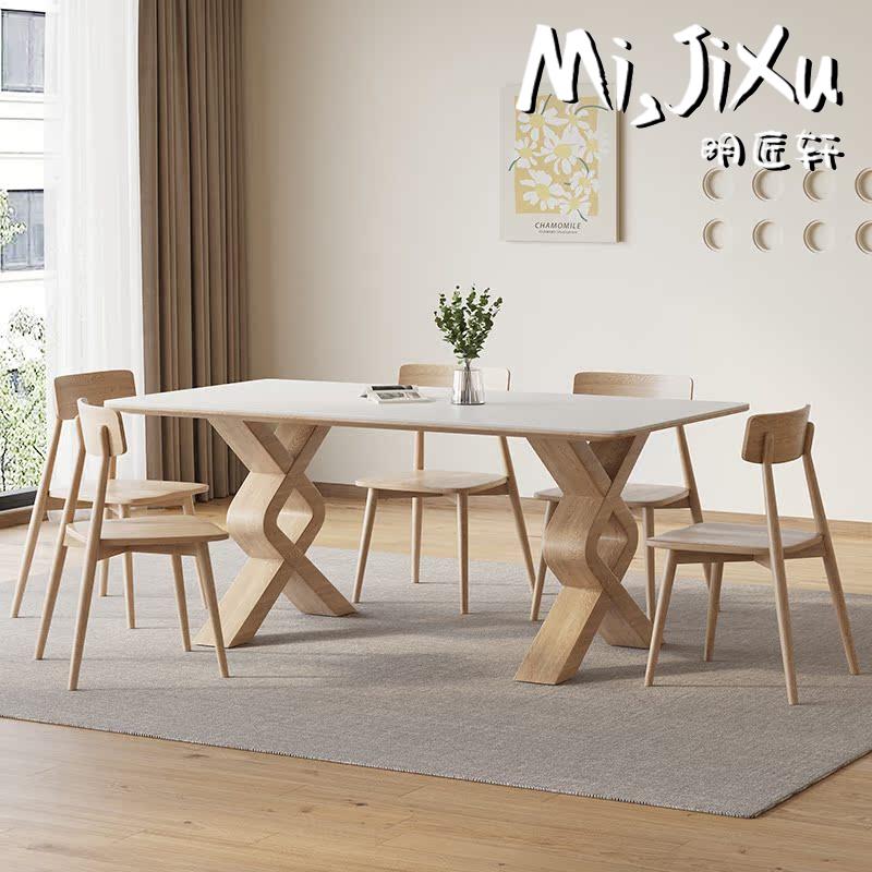 明匠轩家居北欧原木色家用实木餐桌椅组合小户型2025新款吃饭桌
