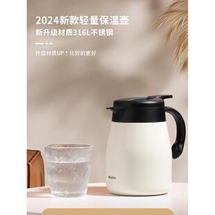 木吉乇mojito保温壶小容量不锈钢家用迷你热水瓶办公室小型暖水壶