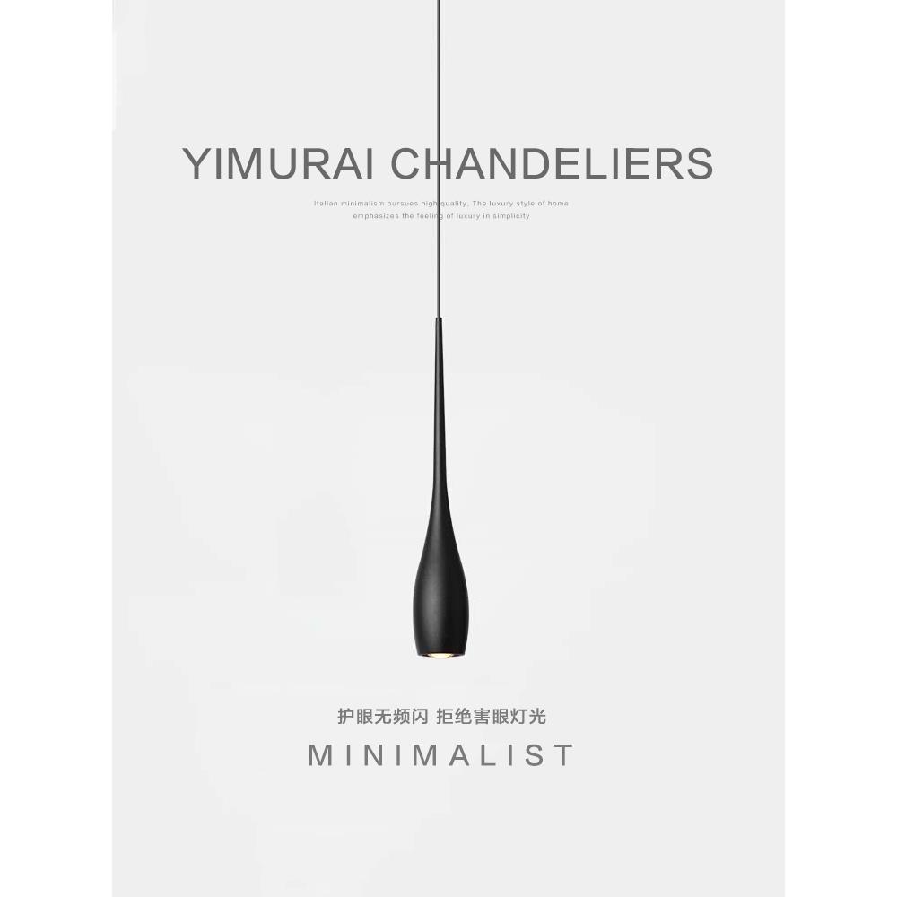意式极简床头小吊灯设计师创意房间书房高级悬停升降款卧室吊线灯