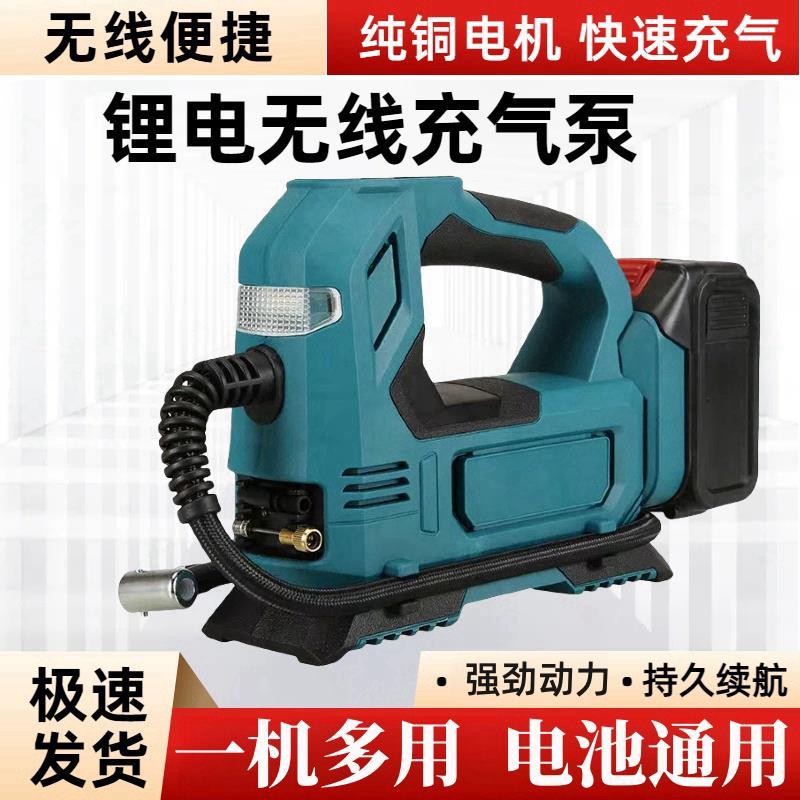 车载充气泵可携式车用无线 线打气泵汽车轮胎户外电动打气筒高压