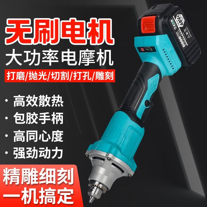 大艺款锂电直磨机多用夹头电磨机电动打磨棒雕刻机抛光机手持磨机