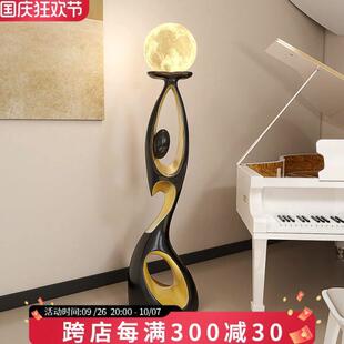 落地摆件感意式沙发高级轻奢边旁家居装饰品客厅电视柜艺术大型灯