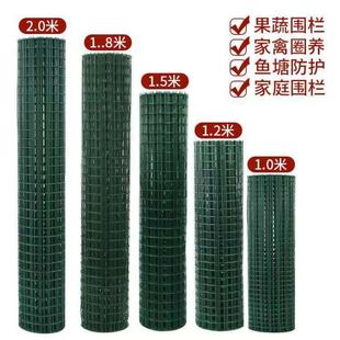 铁丝网围栏荷兰网护栏网圈地围栏网养殖养鸡铁丝网防护隔离网栅栏