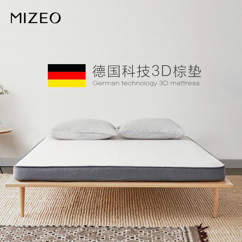 3D棕垫席梦思天然乳胶儿童床垫棕榈椰子棕榈床垫硬1.5 1.8m可定制