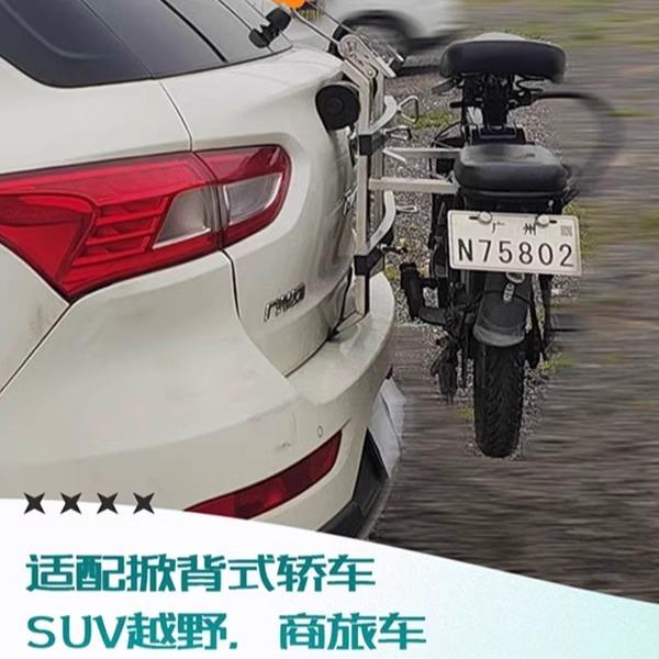 乐宇车架SUV汽车车载电动自行车后备箱式轿车电动车挂架悬挂系统