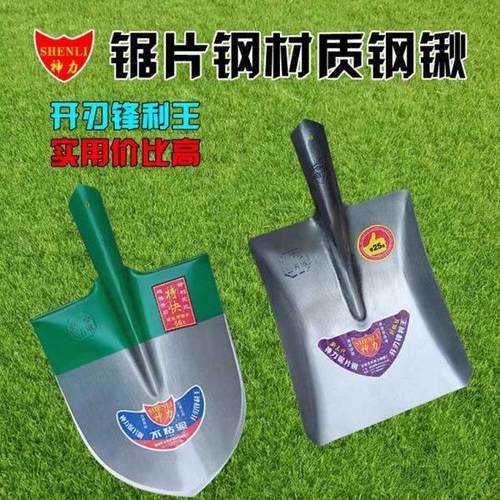 尖头铁锹全锰钢农民家用刨树掘挖土种地园林平头铲子加厚工矿铁锨