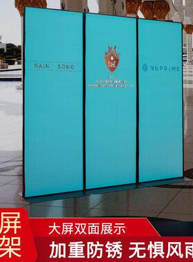 丽屏展架KT板展示架子易拉宝门型宣传导视指示牌落地广告立牌立式