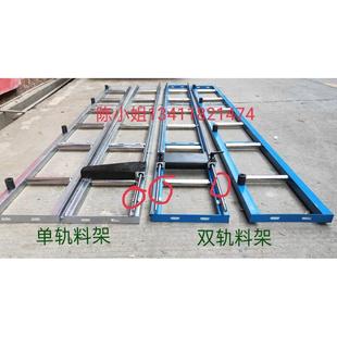 切割机定位送料架切铝机底座进料出料切管机托料架水切机5米6米