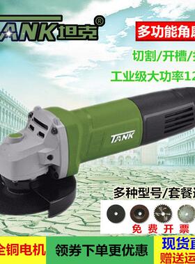 坦克大功率1200W角磨机多功能磨光机S1008小蛮腰家用抛光机手砂轮