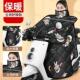 电动车挡风被冬季 加绒加厚防寒防水加大摩托电瓶三轮车保暖防风罩