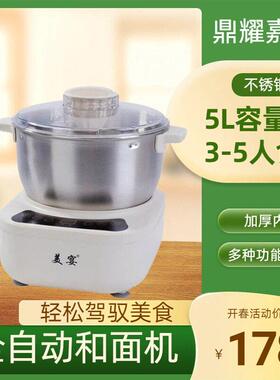 26年新款家用多规格不锈钢食品级和面机搅拌机多功能恒温发酵面包