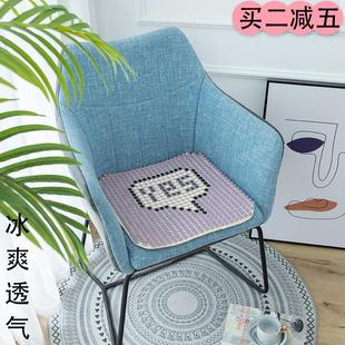 单片坐垫 陶瓷座垫家用办公室汽车餐桌摇椅垫夏天透气电脑防滑夏季