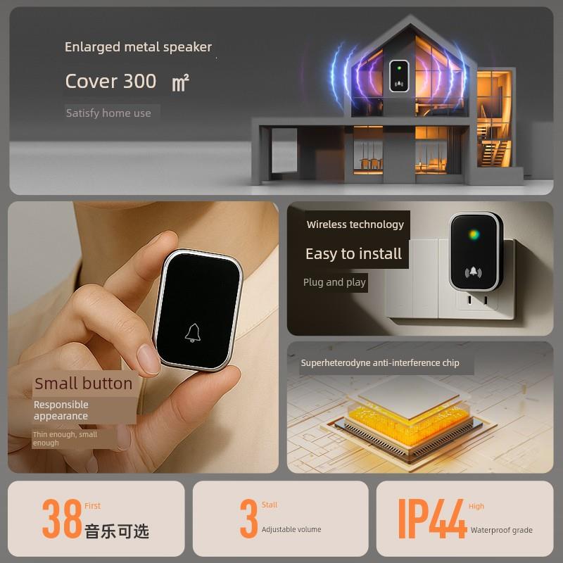 德国户外门铃无线防水房屋智能呼机无插件高音量进入自动生成按钮