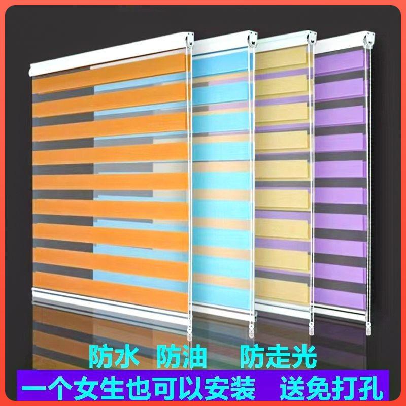 铝合金免打孔拉珠百叶窗帘卷帘升降办公室化妆室卧室阳台防水遮阳