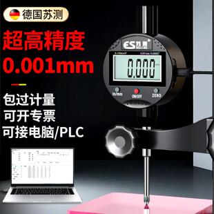 德国苏测数显百分表高精度千分表高度测量仪高度规高度计深度一套