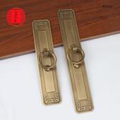 中式 纯铜花格门铜把手方形大门衣柜房门把手彷古实木窗扇门铜拉手