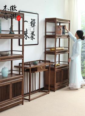 徽州木府新中式书架展架博古架榆木茶叶茶具展示架实木三件套包邮