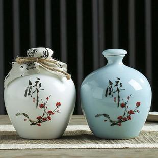 陶瓷泡酒瓶空瓶酒壶景德镇5斤10斤有盖家用密封酒缸酒罐酒坛十斤