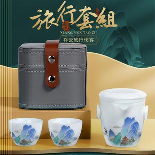 旅行茶具套装 便携式 冰种玉瓷户外旅游一壶两杯快客杯随身收纳包