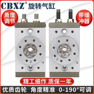旋转气缸180度90度msqb-30a可调角度齿轮式摆动回转气缸气动hrq10