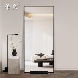 极简铝框带底座全身镜可移动全身镜家用衣帽间全身镜子靠墙落地镜