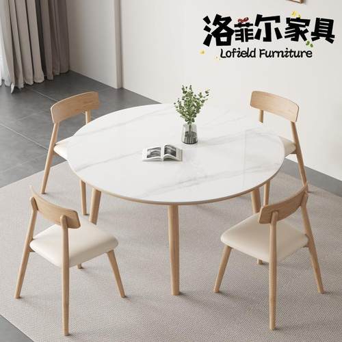 北欧简约实木岩板圆形餐桌椅组合家用带转盘网红餐厅酒店吃饭桌子