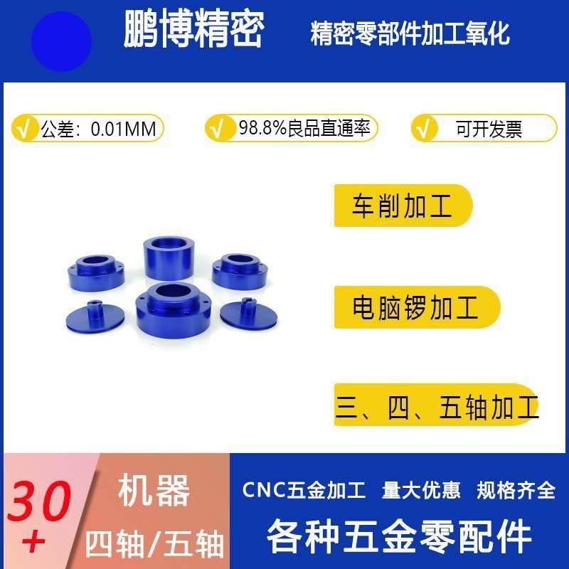 深圳镁合金CNC机加中心通讯腔体镁外壳CNC加工型材镁壳数控车加工,金属材料及制品,金属加工件/五金加工件,淘宝优惠券,粉丝福利购,淘宝优惠卷