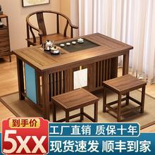 1米2阳台茶台实木茶桌椅组合小型茶几客厅家用烧水壶茶盘一体泡茶
